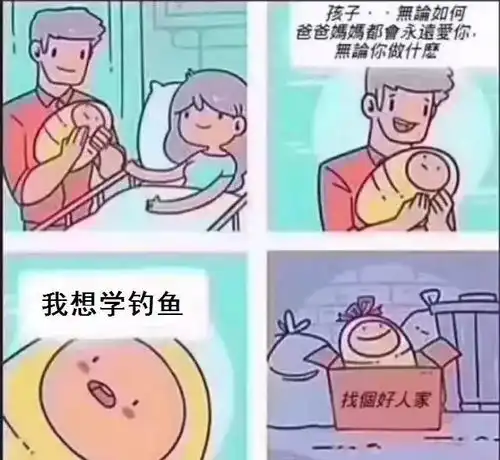 收藏表情包鲸鱼