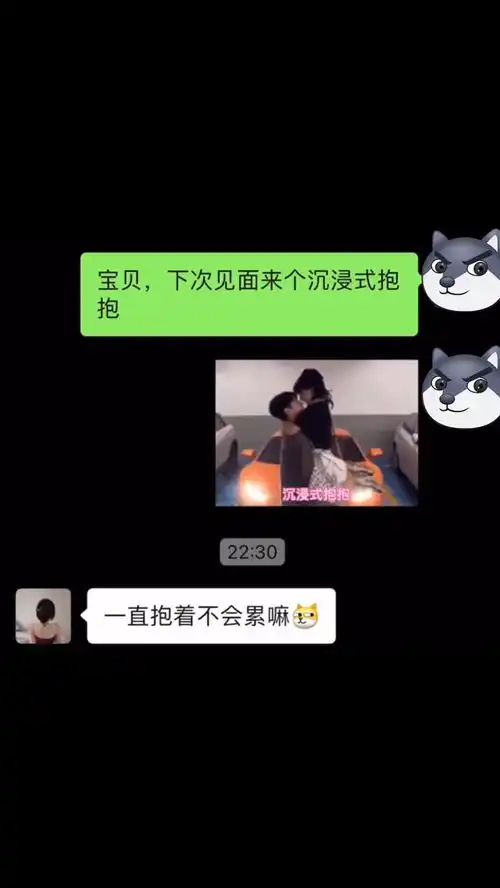 这样沉浸式抱抱你爱了吗表情包 这样沉浸式抱抱你爱了吗表情包