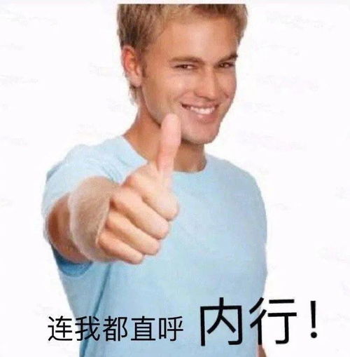  表情包这么巧你也在网上冲浪啊