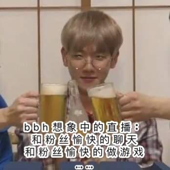  exo分享200321真的好无语至今还在耳边回响一组图复盘昨日份小啵ins直播