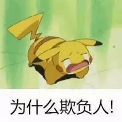  数据揭秘中国哪省人最胖想不到我大黑龙江竟然排在这