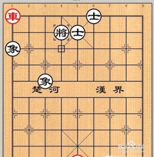 两个象的象棋表情包