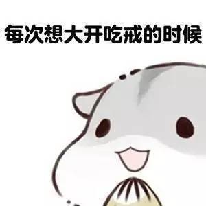  女人标准体重表,你达标了吗