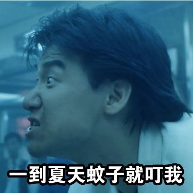 古惑仔表情包大全古惑仔动态表情微信古惑仔表情