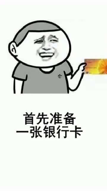  搞笑表情包不是天分,也不是运气,而是坚持和付出啊