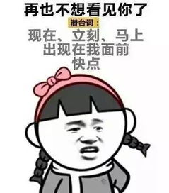  斗图专用表情包在别人那受的气都给我赢回来