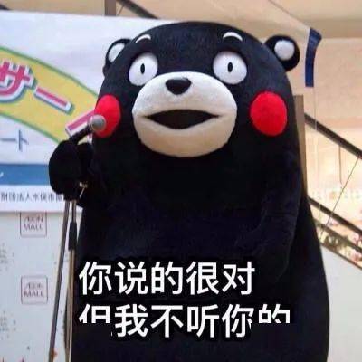 说走咱就走表情包表情