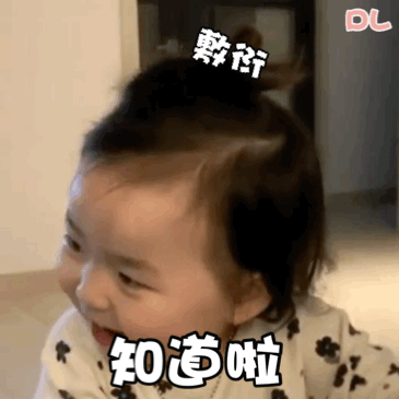  黄夏温动态表情包合集年轻人不讲武德