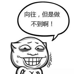 百度贴吧泡泡表情包qq全