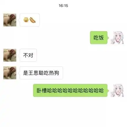  用emoji表情包进行云求婚这届沙雕网友太魔性了