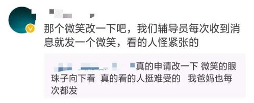  因为一个微信表情包,差点引发了一起惨案