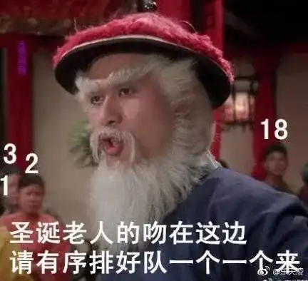 中国版圣诞老人诞生这有点可怕呀 中国版圣诞老人诞生这有点可怕呀