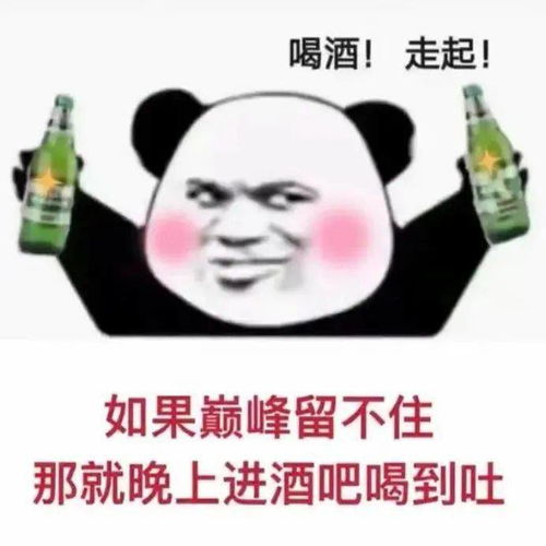  超多人求的热门表情包快来收图