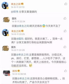 新浪微博里的狗头表情是怎么流行起来的代表了什么意味 新浪微博里的狗头表情是怎么流行起来的代表了什么意味