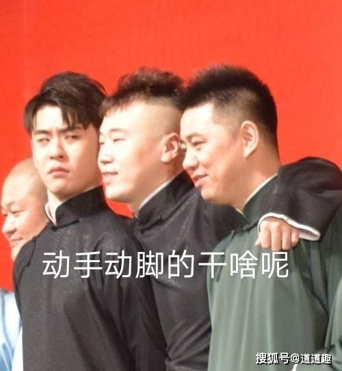  表情包系列番外篇德云社张云雷专属表情120张,网友分享