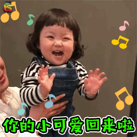  打扰了动态聊天表情包