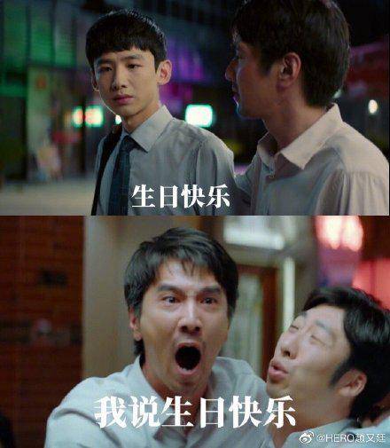  这很吴恪之白敬亭生日赵又廷咆哮送祝福