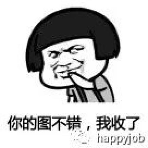 催签到表情包图片