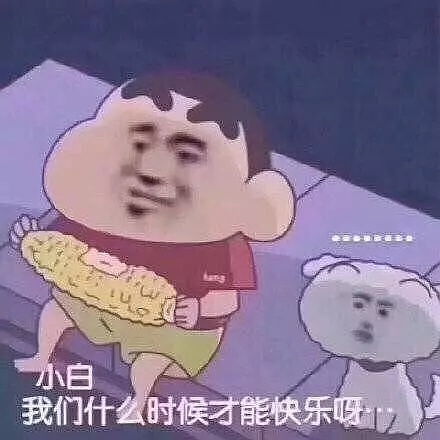 我真没想到我也遇见渣男了