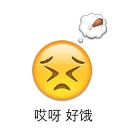  空腹绝对不能吃的食物,再饿也要忍住