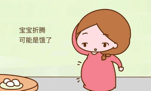  胎儿总是喜欢对妈妈拳打脚踢,知道这些好处,你就不会责怪宝宝了