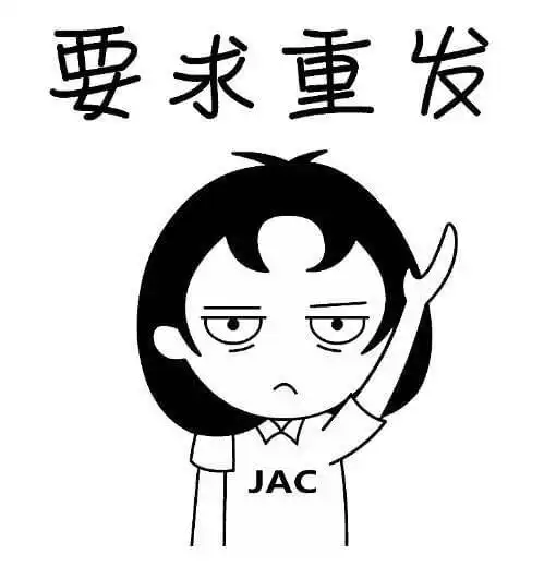 没抢到红包表情包,有这些表情之后,人见人爱拿走不谢 没抢到红包表情包,有这些表情之后,人见人爱拿走不谢