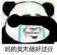  幽默搞笑段子集哈哈哈,好像没有吧我觉得,讲话不都一样吗大家