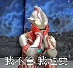 钓鱼表情包图片大全奥特