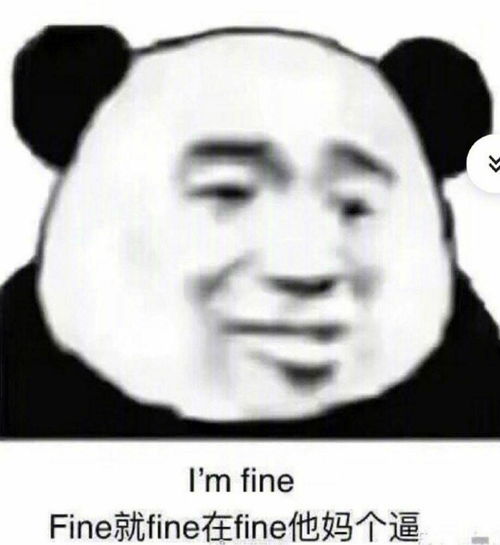  沙雕表情包分享一波