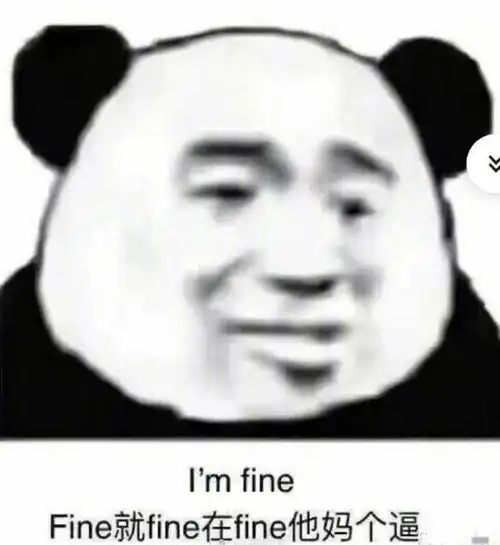 沙雕表情包分享一波 沙雕表情包分享一波