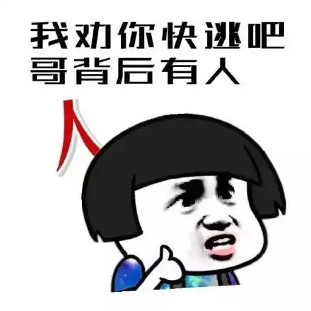  大荒奇葩说革命升华是时候体现我们势力的团结有爱了