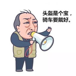  摩方充电给各位提个醒骑电动车请注意,这件头等大事,不容轻视