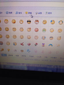  谁有百度贴吧上那个泡泡表情我要往ios上的微信和qq上添加那个大神有求加企鹅三四五八四六九一