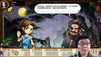  借来的情感