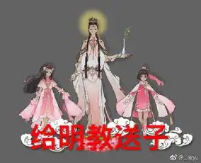 剑网三表情包新校服有毒玩家脑洞合集 剑网三表情包新校服有毒玩家脑洞合集