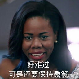  黄金单身汉表情包女王有毒陈楚河心动还是嫌弃