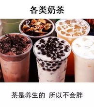 吃货表情包