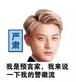  狼人杀表情包你平常有啥爱好我喜欢......杀人