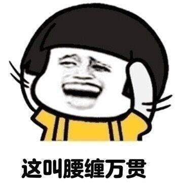  蘑菇头表情包饺子要吃烫烫的,女人要选胖胖的,生活才会旺旺的