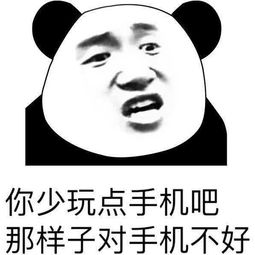  我好紧张,在洗澡时候专注不了,脑子总是想聊天,好想聊天,不能洗的时间过长,随便搞两下又拿起手机了