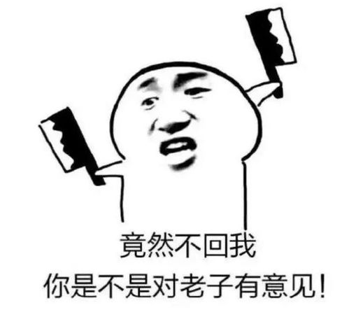  表情包这点钱算什么.我有的是钱