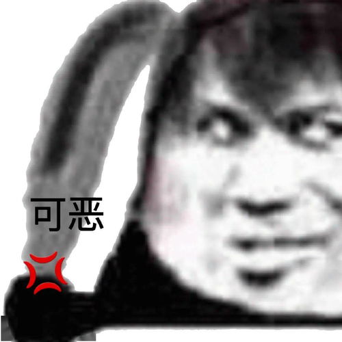  沙雕可爱表情包