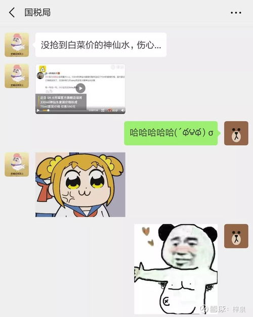  表情小声比比没有一家公司,能逃出这群人的魔爪大家好,前几天sk2旗舰店的...表情