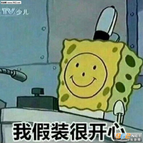  给爷死表情包图片放开我让我吃表情包下载乐游网游戏下载