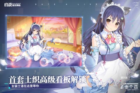  约战精灵再临最新版下载攻略礼包九游就要你好玩