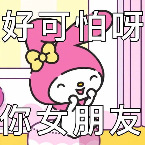 别气了的表情包佛系