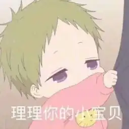  表情包