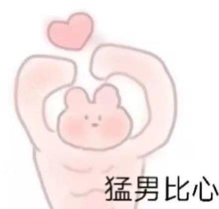  轻松一秒难怪那么多妖怪想吃唐僧肉