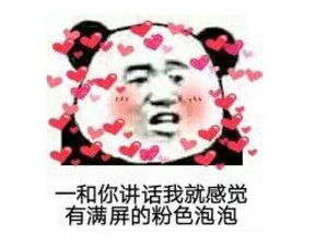 撩妹套路的全套表情包,撩妹技能什么最重要 撩妹套路的全套表情包,撩妹技能什么最重要