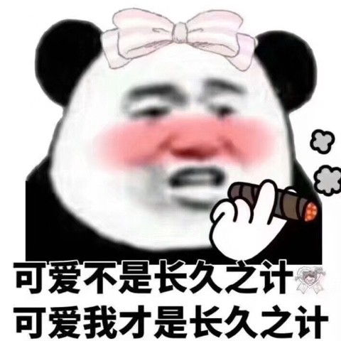  往后余生